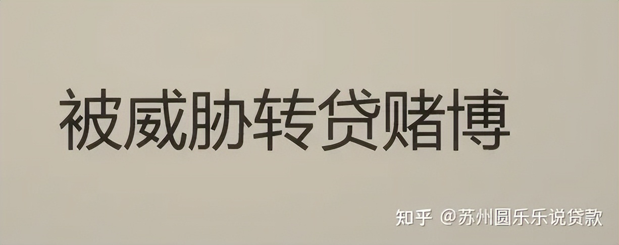 蘇州車輛貸款抵押公司(蘇州汽車抵押貸款)？ (http://m.jtlskj.com/) 知識(shí)問(wèn)答 第2張
