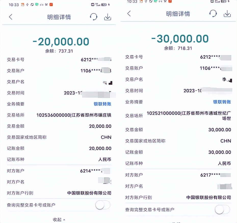 徐州汽車抵押貸款(徐州車輛抵押借款)？ (http://m.jtlskj.com/) 知識問答 第4張