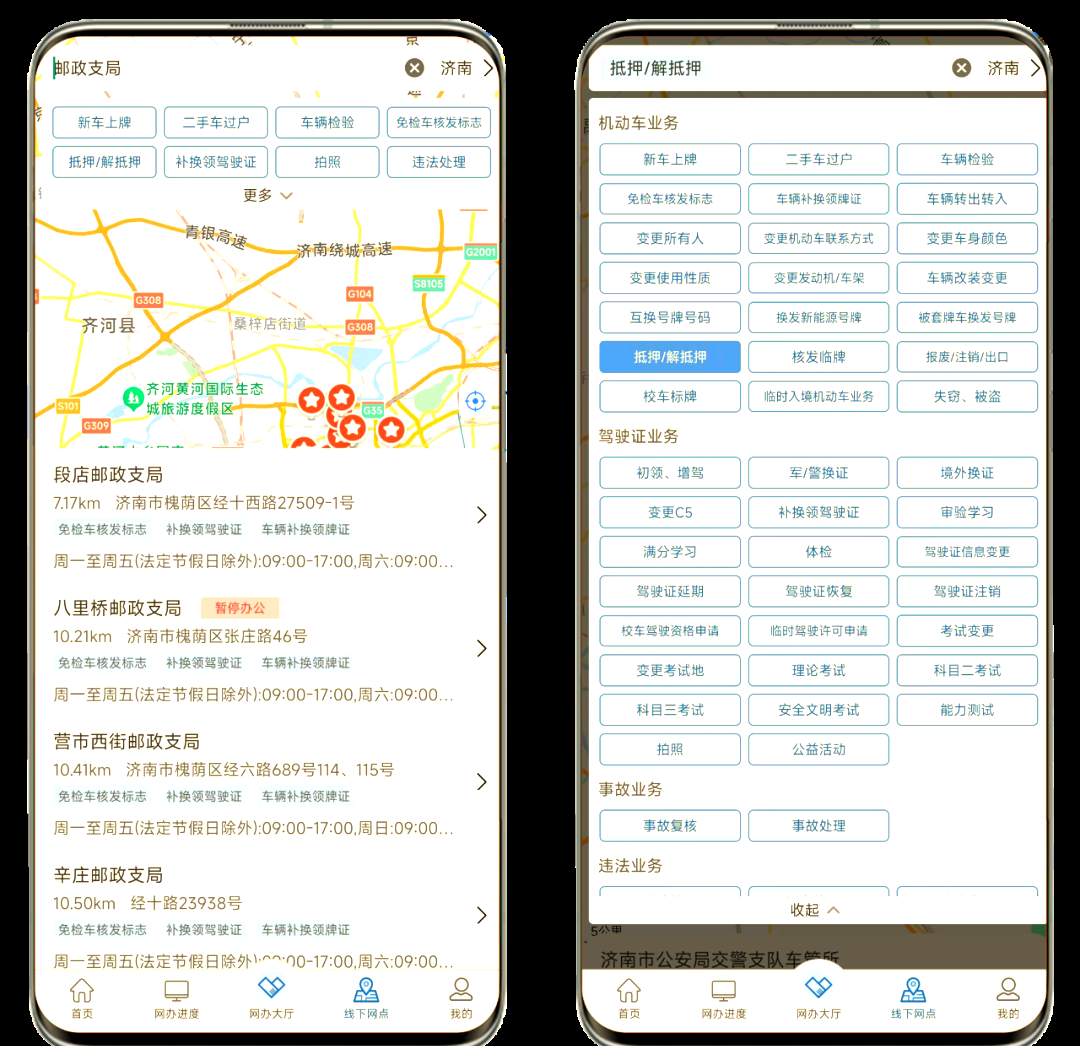 南通汽車抵押貸款(南通車輛抵押貸款)？ (http://m.jtlskj.com/) 知識問答 第2張