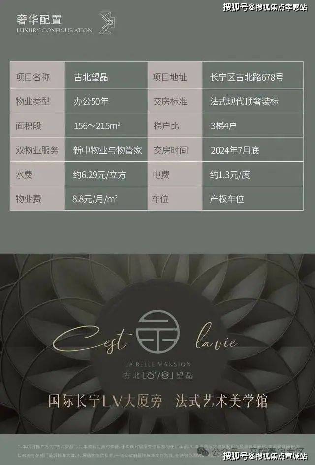 長寧汽車抵押貸款(長豐汽車抵押貸款)？ (http://m.jtlskj.com/) 知識問答 第5張