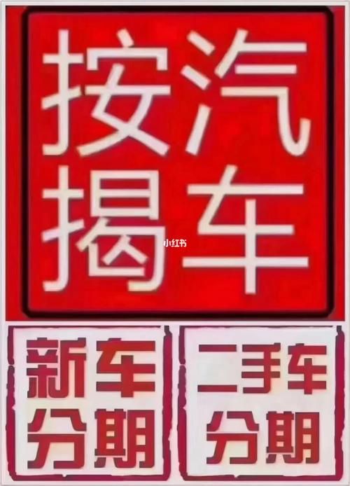 車輛抵押貸款對車有何影響?(抵押車貸款會影響征信嗎)？ (http://m.jtlskj.com/) 知識問答 第1張