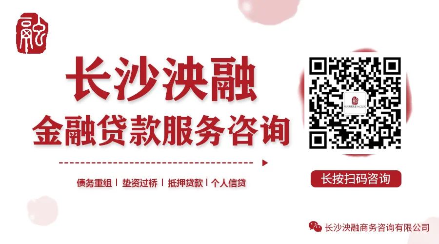 把車(chē)輛抵押貸款給銀行貸款(貸款抵押車(chē)輛銀行能查到嗎)？ (http://m.jtlskj.com/) 知識(shí)問(wèn)答 第3張