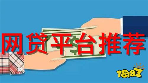 不看征信的車(chē)輛抵押貸款平臺(tái)(抵押征信貸款車(chē)輛平臺(tái)看征信嗎)？ (http://m.jtlskj.com/) 知識(shí)問(wèn)答 第1張