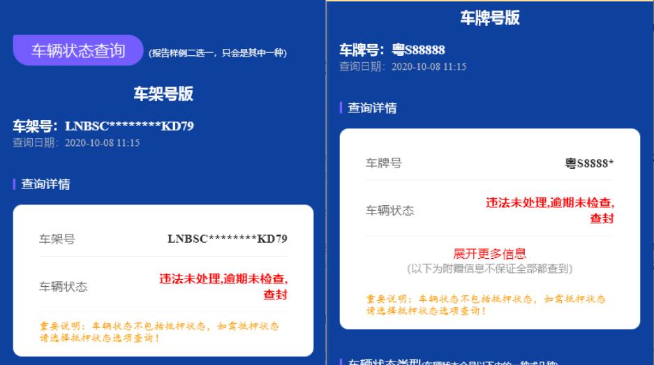 車(chē)輛抵押貸款軟件(用車(chē)抵押貸款的app)？ (http://m.jtlskj.com/) 知識(shí)問(wèn)答 第2張