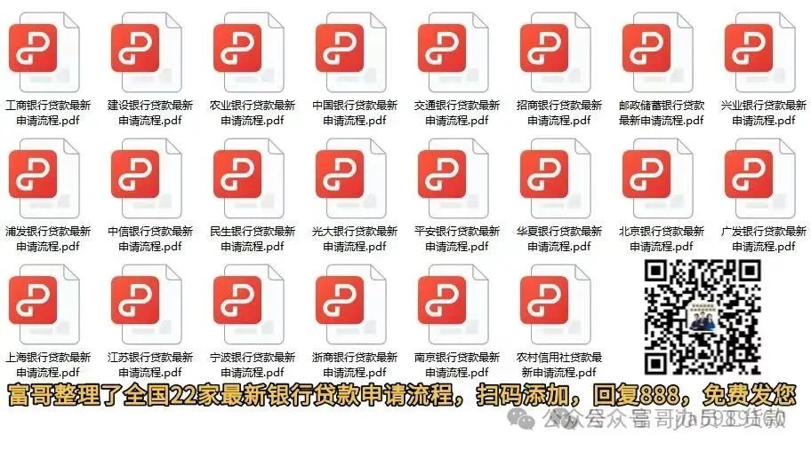 車輛抵押貸款不押車?yán)⒁话闶嵌嗌?抵押車貸款利率多少)？ (http://m.jtlskj.com/) 知識問答 第1張