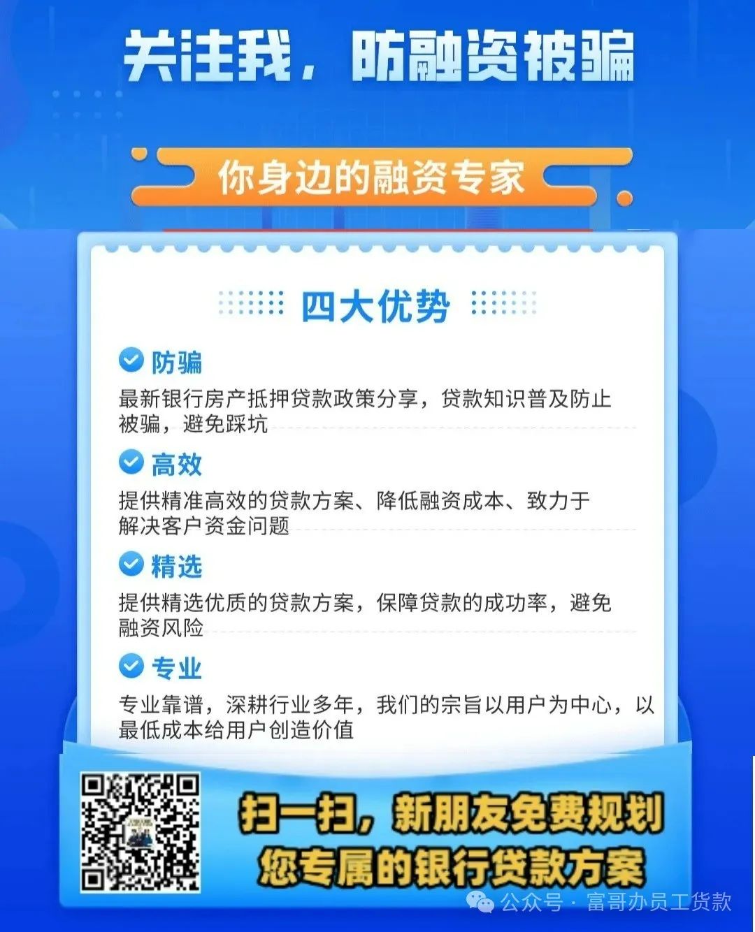 車輛抵押貸款不押車?yán)⒁话闶嵌嗌?抵押車貸款利率多少)？ (http://m.jtlskj.com/) 知識問答 第6張