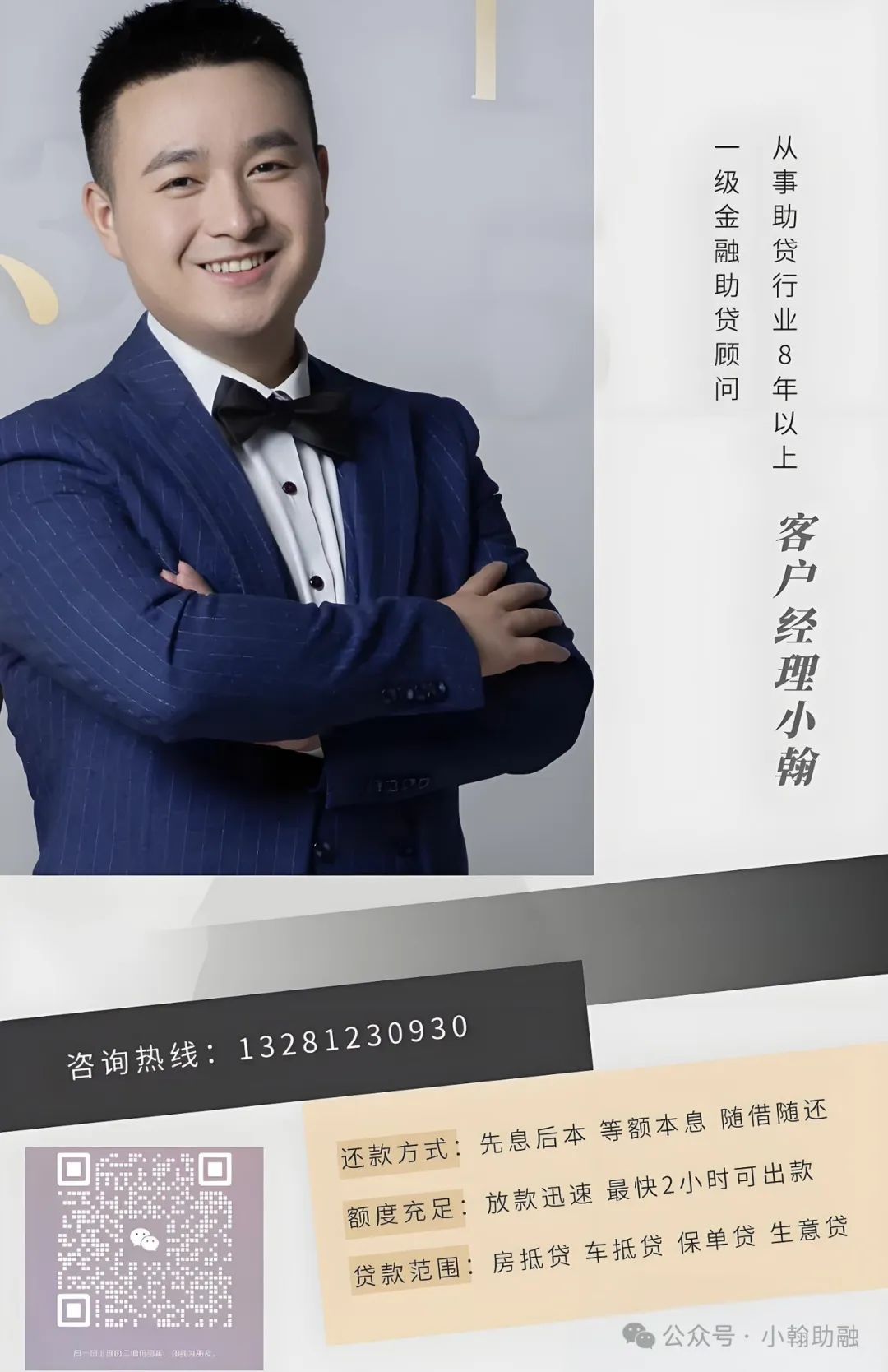 車輛抵押貸款材料(抵押車輛貸款需要什么)？ (http://m.jtlskj.com/) 知識問答 第2張