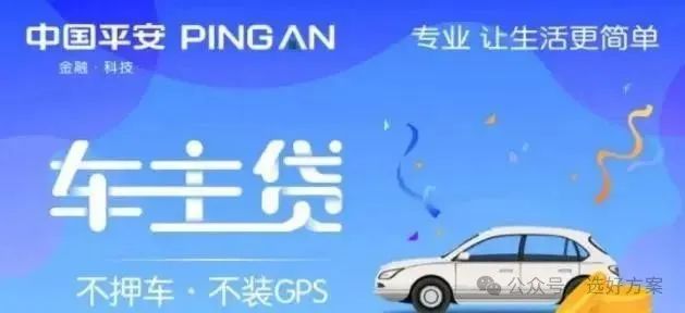車輛抵押貸款要綠本嗎(抵押貸款車輛綠本要蓋章嗎)？ (http://m.jtlskj.com/) 知識(shí)問答 第2張