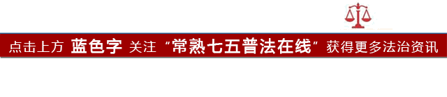 常熟車輛抵押貸款(常熟車子抵押)？ (http://m.jtlskj.com/) 知識問答 第1張