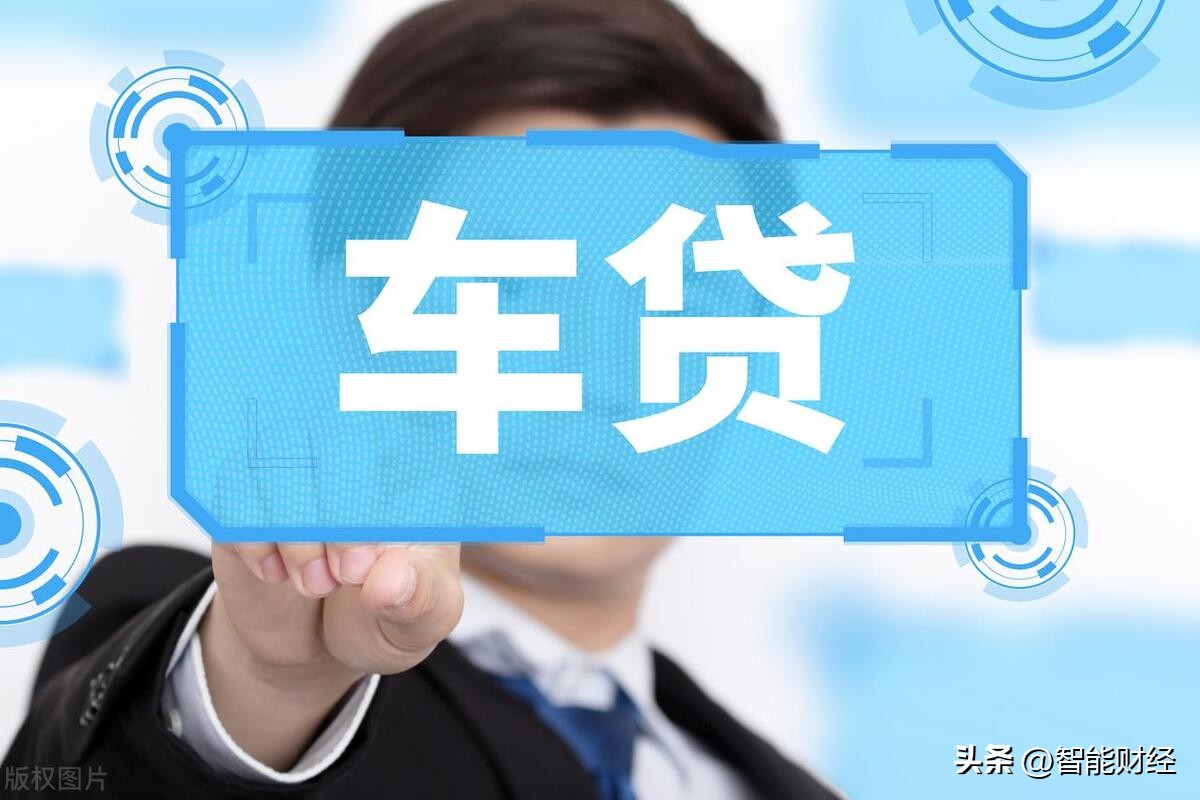 車貸是把車抵押給銀行嗎(車貸抵押在銀行的是什么證件)？ (http://m.jtlskj.com/) 知識(shí)問答 第2張