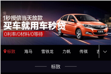 蘇州汽車(chē)抵押貸款如何辦理(蘇州個(gè)人汽車(chē)抵押貸款)？ (http://m.jtlskj.com/) 知識(shí)問(wèn)答 第1張