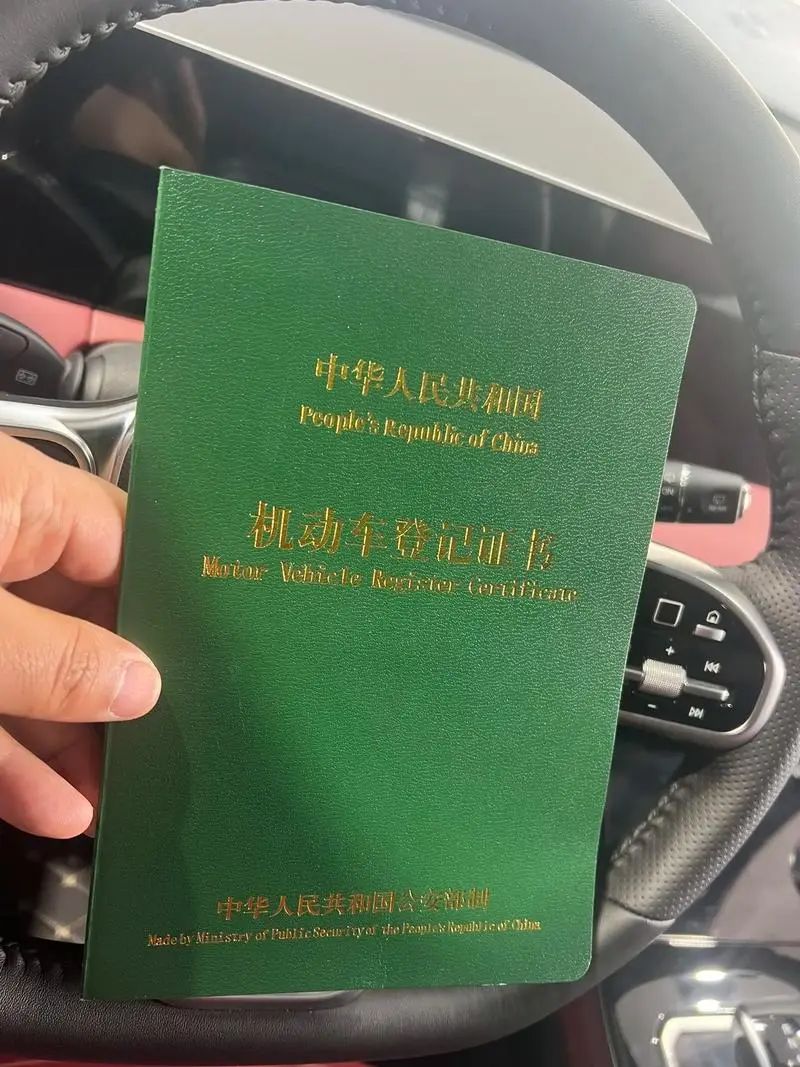 車輛抵押貸款還完(綠本解除抵押流程)？ (http://m.jtlskj.com/) 知識(shí)問答 第1張