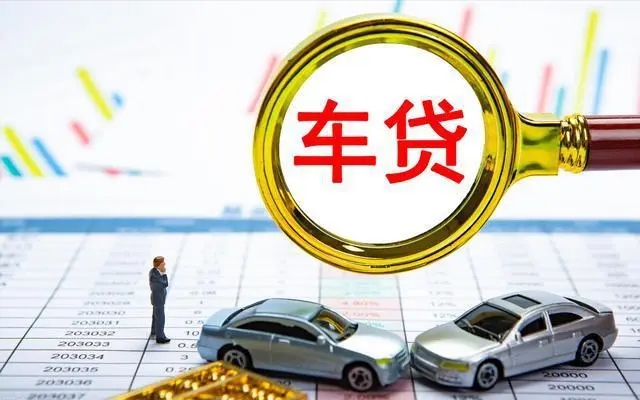哪里可以抵押車輛貸款(車抵貸要求)？ (http://m.jtlskj.com/) 知識問答 第1張