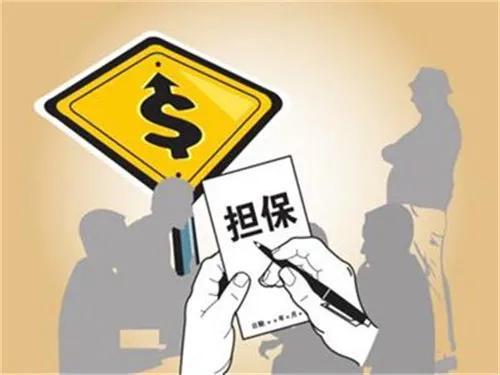 蘇州 房產(chǎn)抵押貸款(蘇州公積金組合貸款利率查詢)？ (http://m.jtlskj.com/) 知識問答 第1張