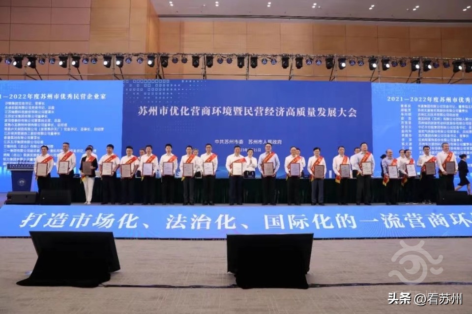 蘇州有抵押貸款(蘇州銀行科創(chuàng)金融支持)？ (http://m.jtlskj.com/) 知識(shí)問答 第8張