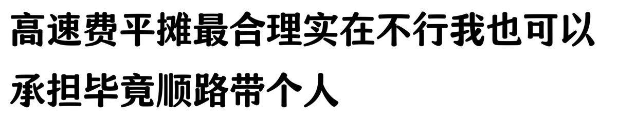 哪家汽車抵押貸款(抵押車原車主追車案例)？ (http://m.jtlskj.com/) 知識問答 第4張
