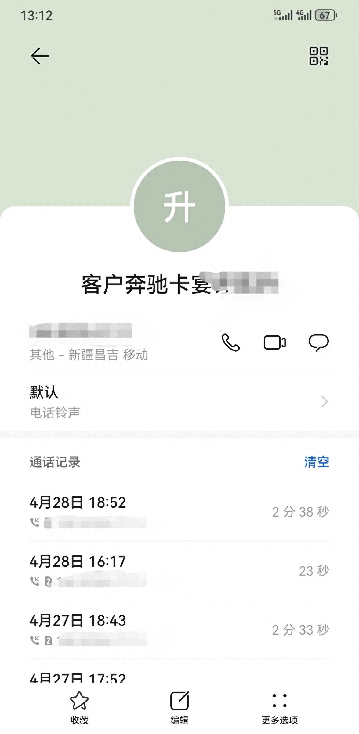 附近的汽車抵押貸款(車抵業(yè)務(wù)業(yè)績(jī)?cè)鲩L(zhǎng))？ (http://m.jtlskj.com/) 知識(shí)問答 第1張