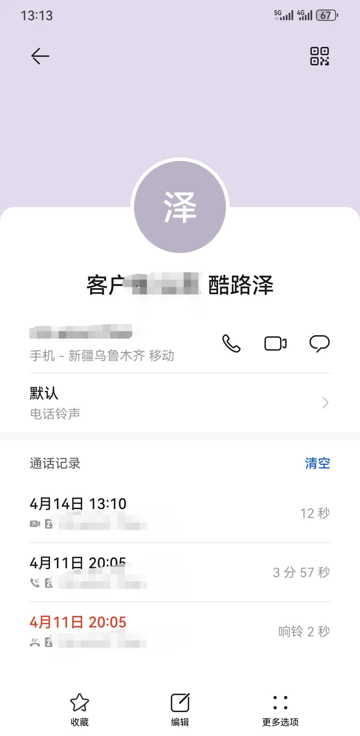 附近的汽車抵押貸款(車抵業(yè)務(wù)業(yè)績(jī)?cè)鲩L(zhǎng))？ (http://m.jtlskj.com/) 知識(shí)問答 第2張