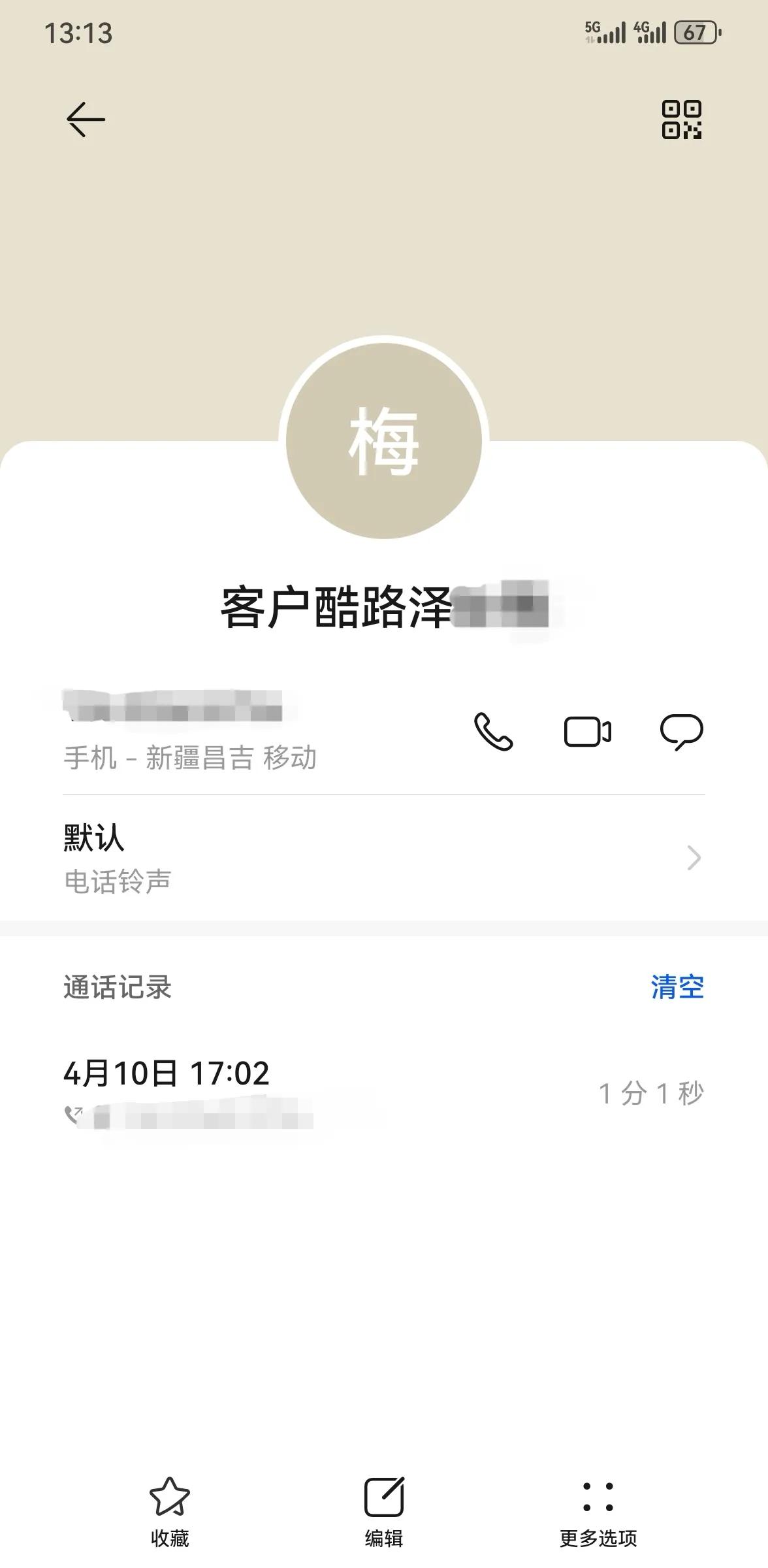 附近的汽車抵押貸款(車抵業(yè)務(wù)業(yè)績(jī)?cè)鲩L(zhǎng))？ (http://m.jtlskj.com/) 知識(shí)問答 第3張
