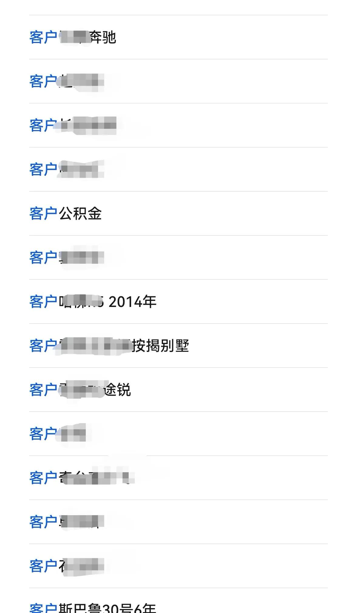 附近的汽車抵押貸款(車抵業(yè)務(wù)業(yè)績(jī)?cè)鲩L(zhǎng))？ (http://m.jtlskj.com/) 知識(shí)問答 第6張