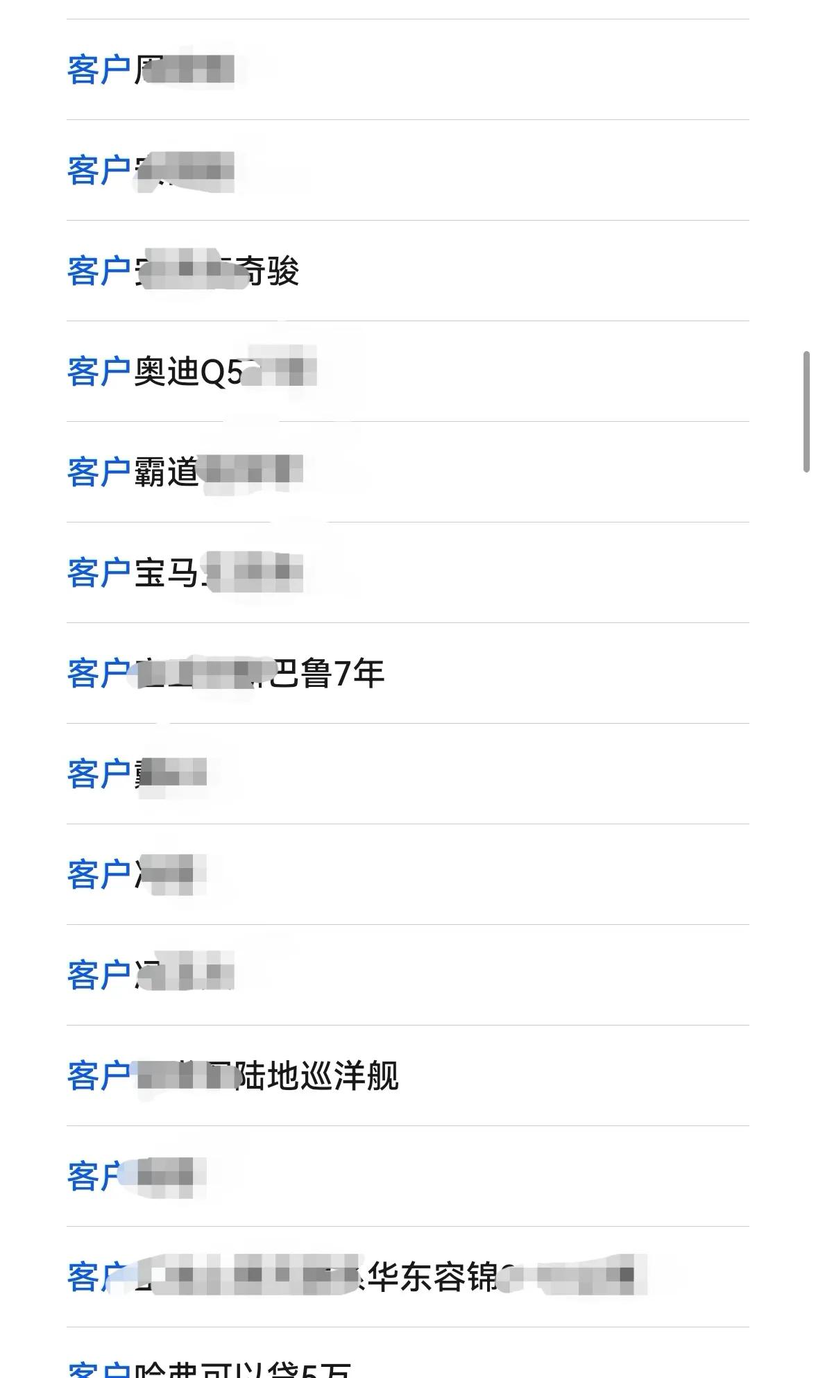 附近的汽車抵押貸款(車抵業(yè)務(wù)業(yè)績(jī)?cè)鲩L(zhǎng))？ (http://m.jtlskj.com/) 知識(shí)問答 第8張
