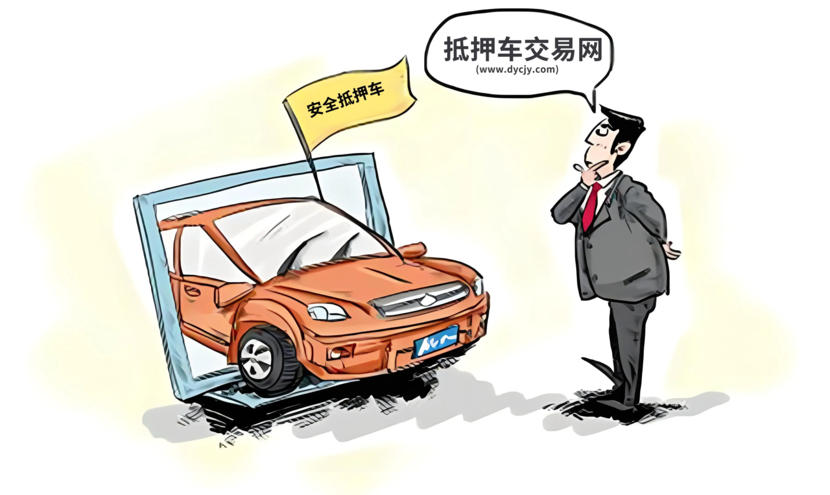 抵押車 貸款(抵押車性價比)？ (http://m.jtlskj.com/) 知識問答 第2張