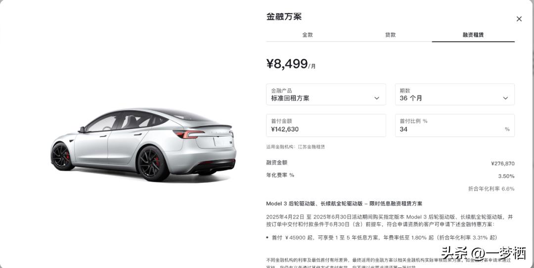 車輛貸款 抵押( 車貸分期套路 )？ (http://m.jtlskj.com/) 知識問答 第11張