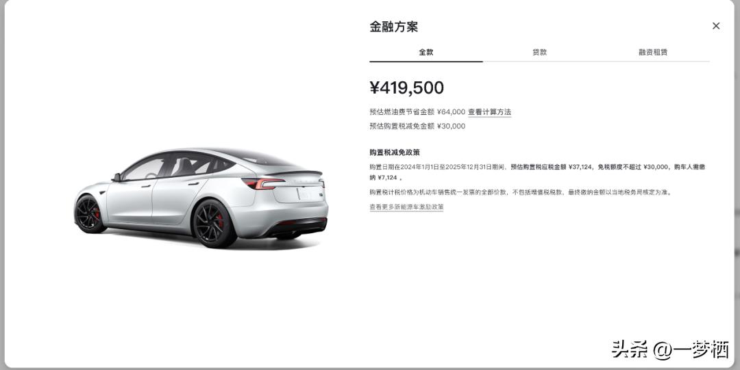 車輛貸款 抵押( 車貸分期套路 )？ (http://m.jtlskj.com/) 知識問答 第8張