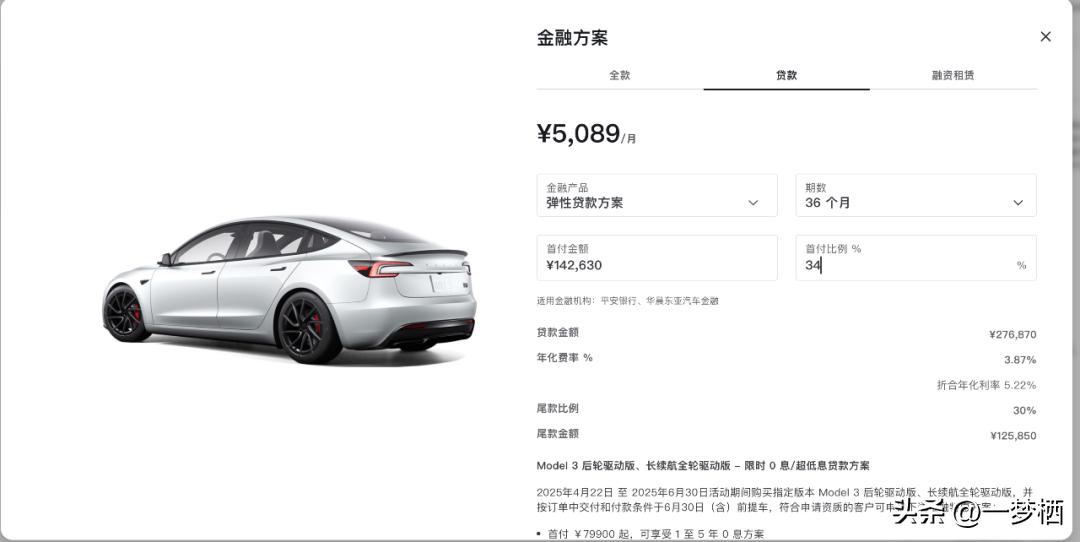 車輛貸款 抵押( 車貸分期套路 )？ (http://m.jtlskj.com/) 知識問答 第10張