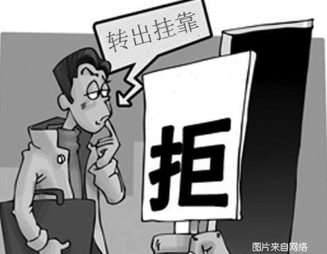 貸款車做抵押(個人貨車掛靠問題)？ (http://m.jtlskj.com/) 知識問答 第7張