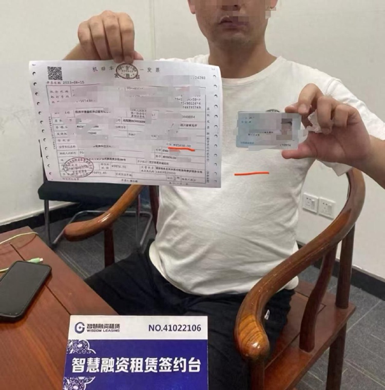 車輛抵押貸( 車貸司機(jī)被騙案例 )？ (http://m.jtlskj.com/) 知識問答 第1張