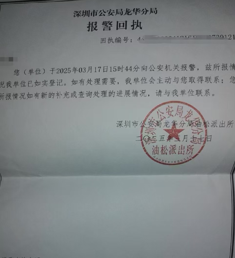 車輛抵押貸( 車貸司機(jī)被騙案例 )？ (http://m.jtlskj.com/) 知識問答 第2張