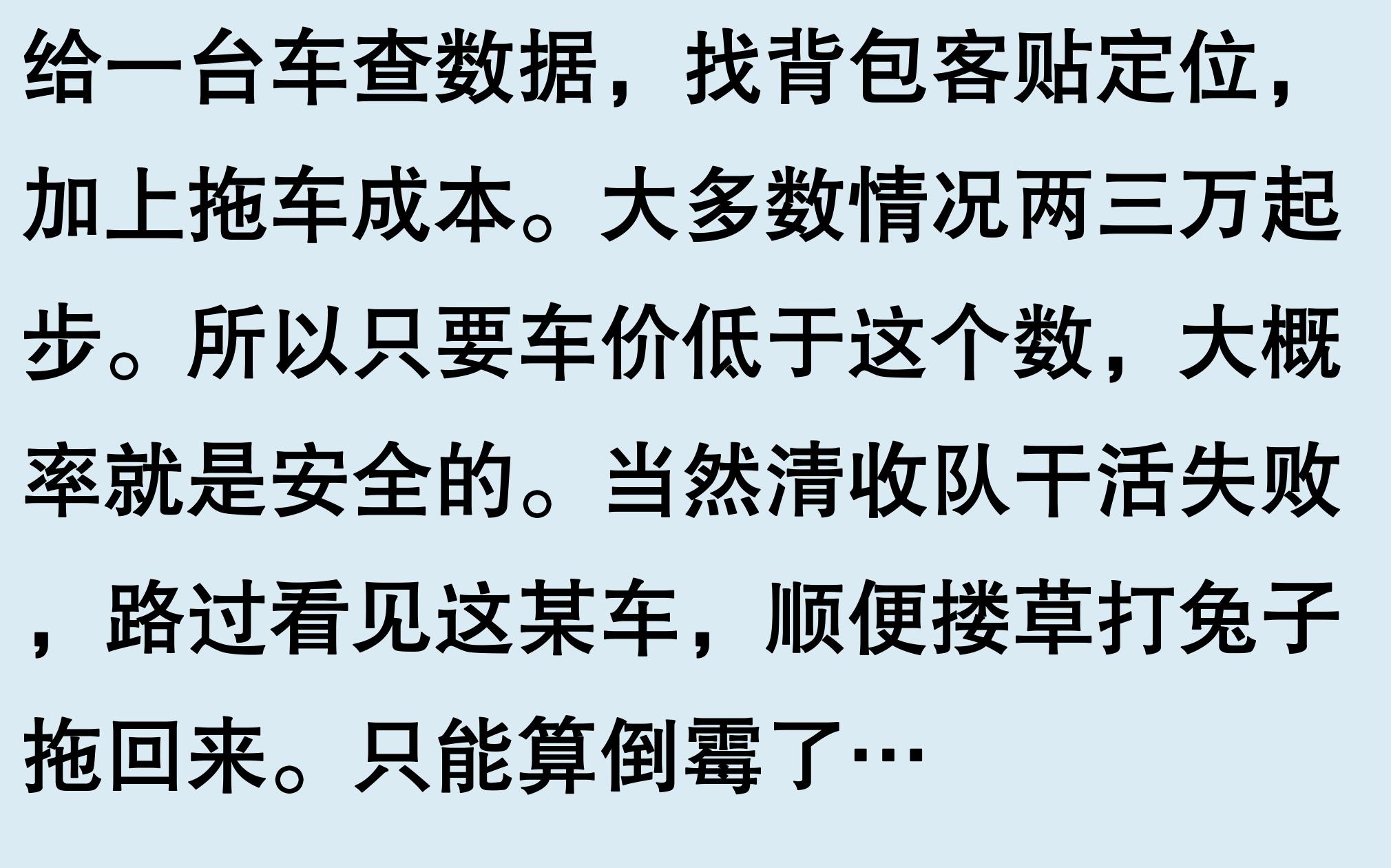 車輛有抵押貸款(抵押車手續(xù)問題)？ (http://m.jtlskj.com/) 知識問答 第3張