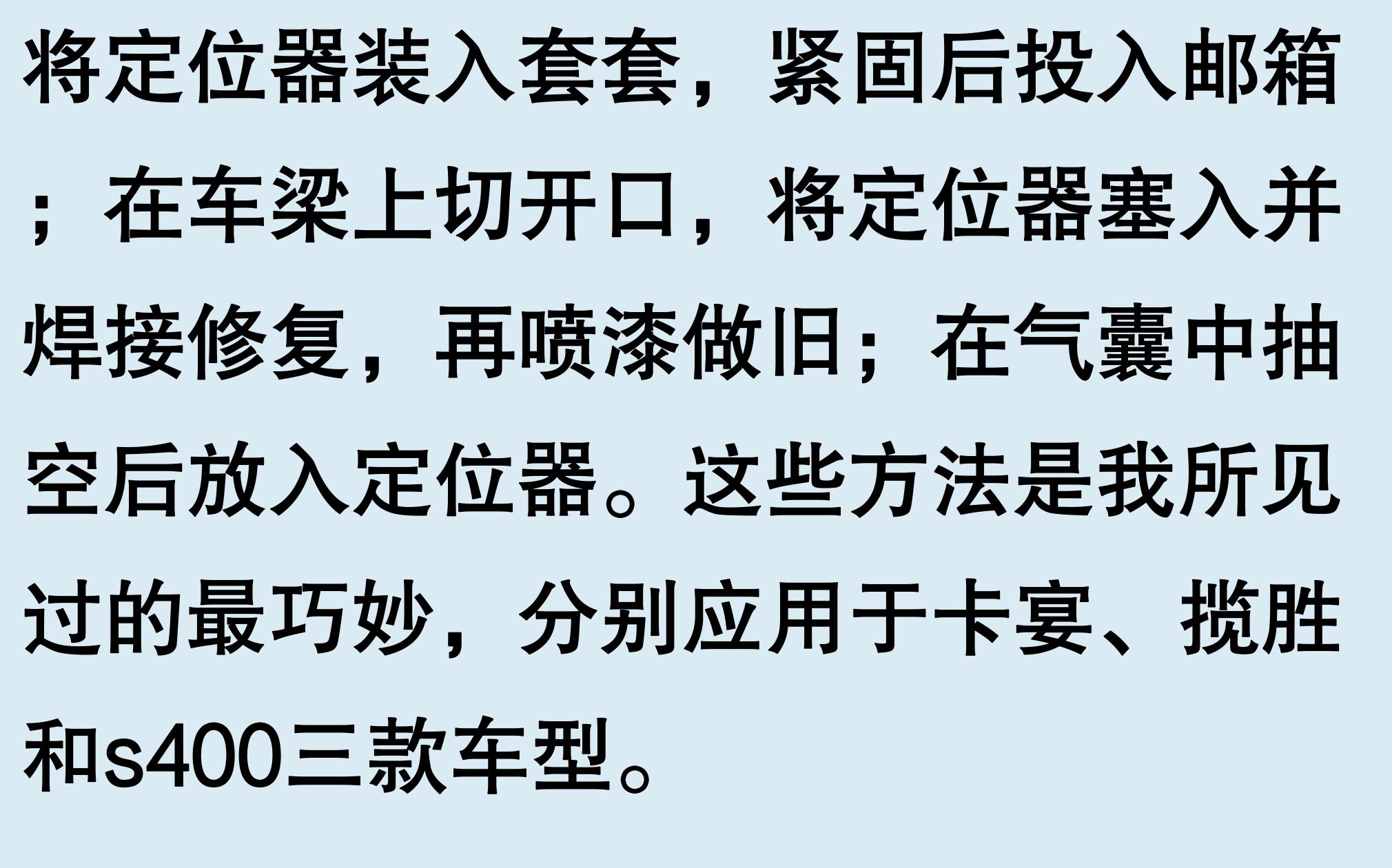 車輛有抵押貸款(抵押車手續(xù)問題)？ (http://m.jtlskj.com/) 知識問答 第4張