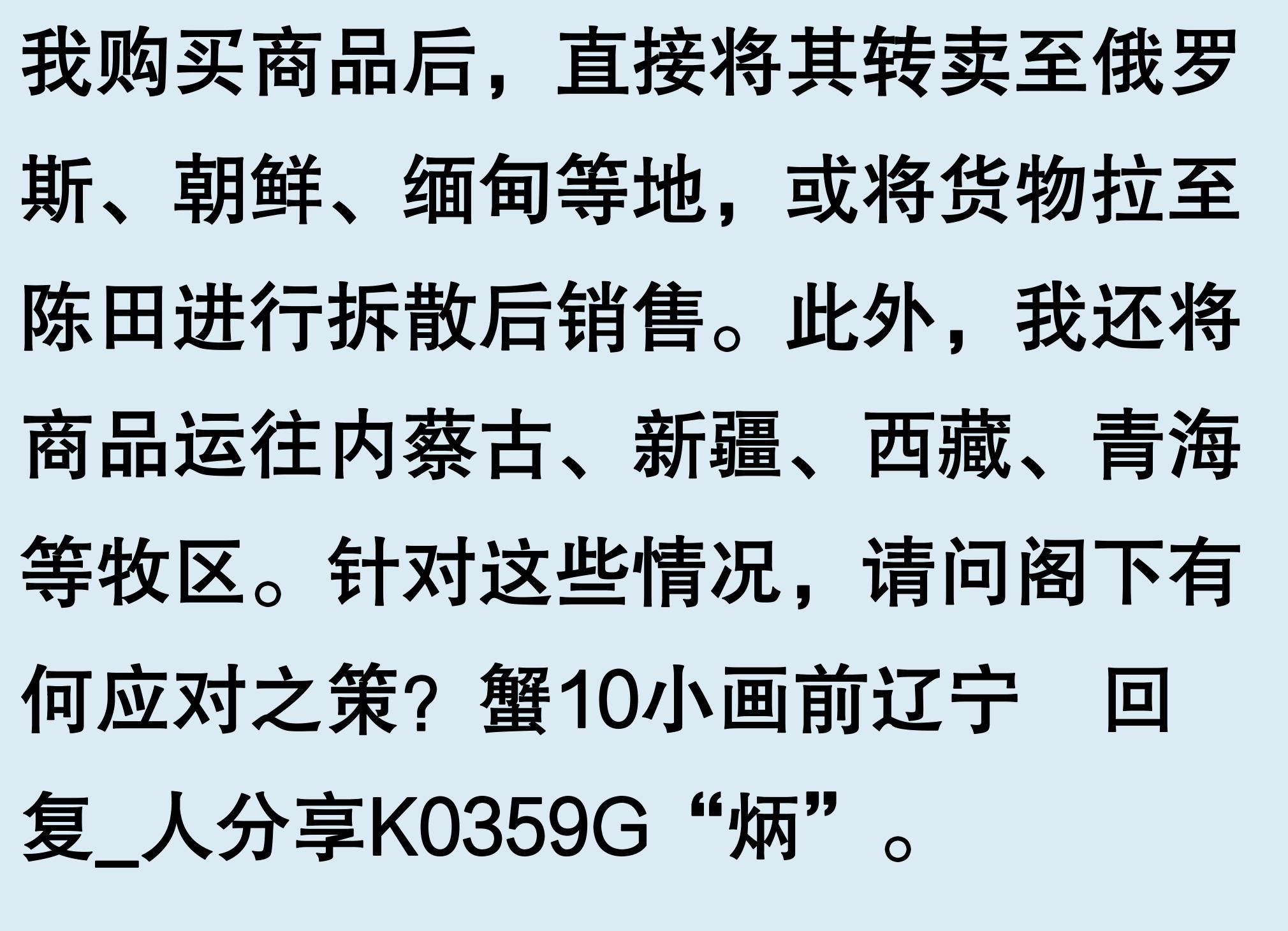 車輛有抵押貸款(抵押車手續(xù)問題)？ (http://m.jtlskj.com/) 知識問答 第5張