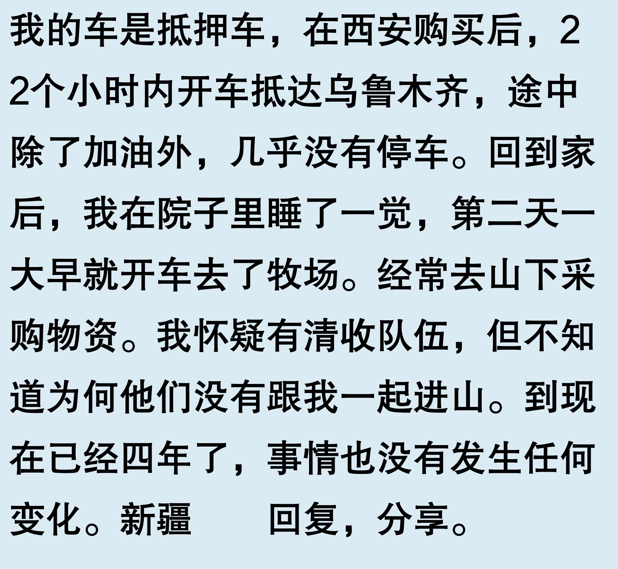 車輛有抵押貸款(抵押車手續(xù)問題)？ (http://m.jtlskj.com/) 知識問答 第7張