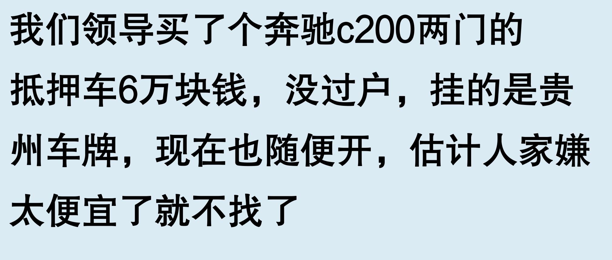 車輛有抵押貸款(抵押車手續(xù)問題)？ (http://m.jtlskj.com/) 知識問答 第9張