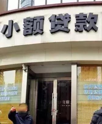 蘇州房證抵押貸款(獅山派出所貸款公司清查)？ (http://m.jtlskj.com/) 知識(shí)問(wèn)答 第5張
