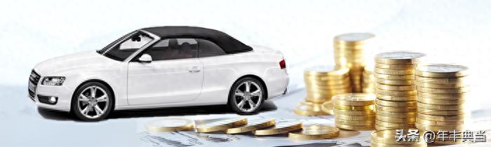 貸款車輛抵押貸(汽車典當(dāng)估價(jià)方法)？ (http://m.jtlskj.com/) 知識問答 第1張