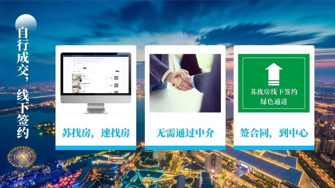 抵押房產(chǎn)貸款蘇州(蘇房碼房源驗真)？ (http://m.jtlskj.com/) 知識問答 第2張