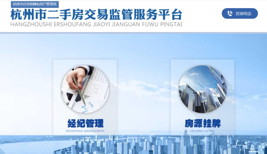 抵押房產(chǎn)貸款蘇州(蘇房碼房源驗真)？ (http://m.jtlskj.com/) 知識問答 第4張