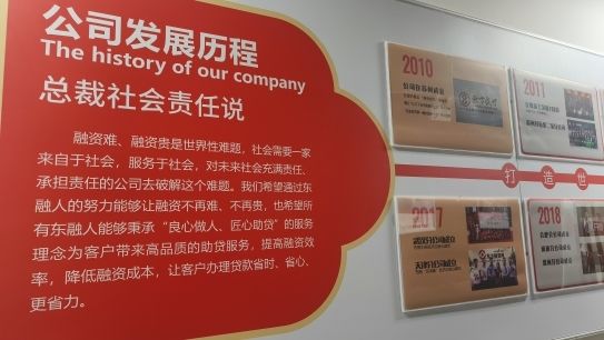 蘇州抵押車借款(東融助貸資質審核)？ (http://m.jtlskj.com/) 知識問答 第3張